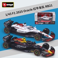 Baltan Hobby C1M Baltan Hobby C1: 43 2025 Racing Season F1 Red Bull RB21 Racing Car Simulation Alloy