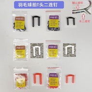 A a. Badminton Racket Rubber Particles Thread Protection Tube Long Short Double Two 2 Nails Black QS
