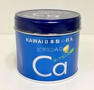 正貨❤️日本Kawai Ca梨の鈣丸 (鈣+維他命A+D)180粒罐裝 日本製（到期日：2027年）