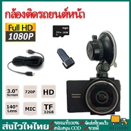 Car camera Brand X Model c500 Second Hand ️