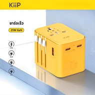 KiiP C27T GaN 25W PD Fast Charging Charger Adapter Support Multiple Devices Compact Size Easy To Car
