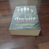 Buy A Book 7 Things