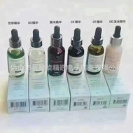 Repair Essence 30ml vc Essence Color Repair Essence B5 Essence Purple Rice CE Essence CF Essence DD 