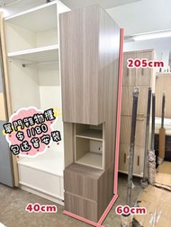 包送貨✨） 靚靚 ✨ 窄身儲物櫃 // 高身櫃 💖 多層儲物櫃 // 多層板 !! 超大容量 !!