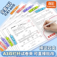 2026 New Style Real Color A3 Rotating Double Trolley Folder Folder Test Paper Storage Bag Transparen