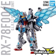 BANDAI 1/144 RX-78F00/E Gundam G.L.R.S.S. Feather Unit Chemical Recycle Ver - Plastic Model Kit Gund