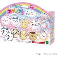 Direct from Japan EPOCH Whipple Character [Cheeky Macaroon Set] W-123 Decoration Patissier Making To