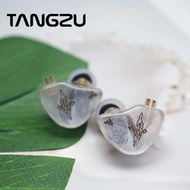 全城熱賣 - TangZu Waner SG 唐族上官婉兒入耳式HIFI10mm發燒動圈耳機 白色