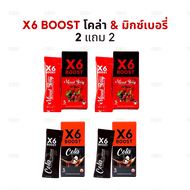 x6 บูสท์ เอ็กหกบูส เอ็กหก X6 สูตรใหม่ สำหรับ ชาย ผลิตภัณฑ์เสริมอาหาร เอ็กซ์หก บูสท์  บรรจุ 5 ซอง / ก
