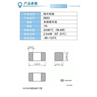0603 Chip Resistor 1% 3.9M 3.3 3.6 4.99 R Euro 33 39 Omega 330 3