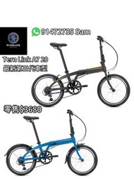 Tern Link A7 20吋鋁合金摺疊車