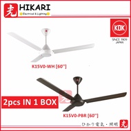 [[TWIN PACK]] 60" KDK K15V0 White / KDK K15V0-PBR (DARK BROWN) Regulator Ceiling Fan [2PCS IN 1 BOX]
