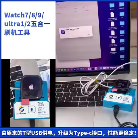 5 in 1 Awrt iBUS Adapter Restore Programmer For Apple Watch S7 S8 S9 Ultra1 Ultra2 Restoring Watch T