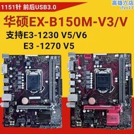 b150m-k/b250 h110 1151針itx電腦主板6789 e3v5主板套裝ddr4