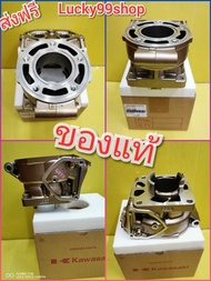 เสื้อทอง1855 KR วิกเตอร์ เซอร์ปิโก้ ใหม่แท้ศูนย์KAWASAKI ส่งฟรี