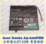 ★普羅維修中心★ 新北/高雄 Acer Iconia A3-A20FHD 全新電池 AP14A8M 可代工更換