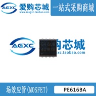 5PCS PE616BA Patch DFN3X3-8 Printing G4 GUB Single N Channel 30V 36A Field Effect Tube