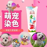 Bichon Dog Hair Dye Hair Pet Dedicated Permanent Hair Dye Dedicated Hair Dye Dedicated Hair Dye Crea