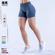 Three-Segment Three-Point Pants Cross-Border European American Seamless Hip-Lifting Breathable Pleat