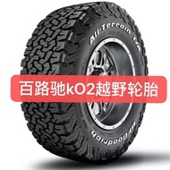 265/275/285/60/65/70 R 75 R 17 R 18 R 20 All-Terrain AT