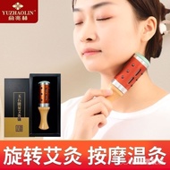 moxibustion 艾灸   俞兆林玉石面部艾灸棒器具手握滚动式神器美容院脸部专用仪器温灸