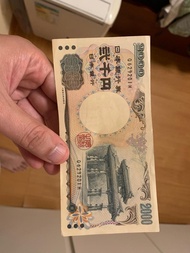 日本 2000 日元紙幣爆炒60倍的秘密