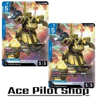 The-O (LR) Unit Blue Lv7 Cost5 <Repair 3> [AP5/HP5] (Titans) (Jupitris) Code GD03-002 GUNDAM CG Card