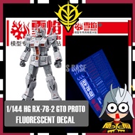 SNOW FLAME DECAL 1/144 HG GTO RX-78-2 GTO PROTOTYPE WATERSLIDE DECAL