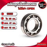 Spherical Roller BEARINGS No Lid OPEN 6005 In 25 Outside 47 Thickness 12 mm. BALL 25x47x12 6005 Sugo