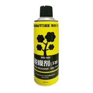 Meishu Brand 602 Dry Release Mold Agent Meishu MS-602 Glue