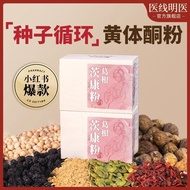 Keto Powder Cooked Flaxseed Keto Powder Cooked Flaxseed Ketogenic Pueraria Root Black Bean Nest Flax