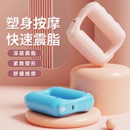 Fascia Ring Massager Yoga Ring Fascia Rechargeable Fat Burning Fascia Ring Grade Mini Vibrating Yoga