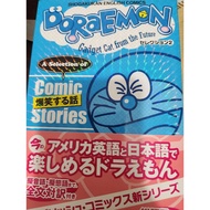 Doraemon Manga 3 A selection of love stories