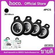 อุปกรณ์ติดตามและป้องกันการสูญหาย HOCO E91 4Pcs. รองรับระบบ iOS ระบุตำแหน่งได้แม่นยำ ใช้งานได้ทั้งครอ