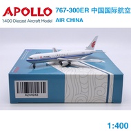 Ready Stock APOLLO 1: 400 Boeing B767-300ER China International Airlines B-2559 A244043