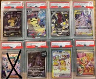 全PSA10  超夢夢ar/mimikyu/pikachu sr/日月神