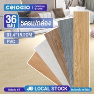 Celoglo Rubber Tiles Wood Pattern 36 Sheets 5 Sq M/Box PVC Material 91.4x15.2 cm Self-Adhesive Easy 