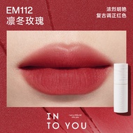 INTO YOU唇泥女主角哑光雾面丝绒口红唇釉唇颊两用显白高级学生党Into YOU Lip Mud Female Lead Matte Matte Matte Velvet Mouth Red Li