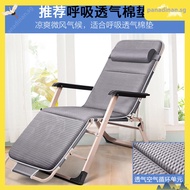 Folding Chair Portable Foldable Armchair Folding Reclining Chair Office Relax Chair Outdoor Indoor Nap Lying Folding Bed