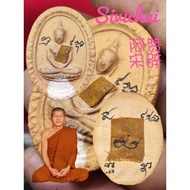 Archan Somphet ～ Phra Sivichai喜比财