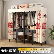 Others - 折疊衣櫃 免安裝布衣櫃 家用臥室金屬耐用簡易衣櫃 鋼架收納衣櫥（快遞送貨上門）