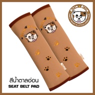 Boom Boom หุ้มเข็มขัดนิรภัย 2 ชิ้น - ผ้า Poly Velour คุณภาพ - หุ้มเบลท์ Seat Belt Pad  ลายการ์ตูน - ผลิตในประเทศไทย |