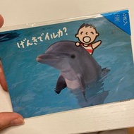 Sanrio 大口仔 postcard