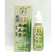 NCHK HOU FENG SAN / WATERMELON FLOST 4G 珍珠牛黄西瓜霜喉风散 SERBUK ULSER MULUT / SAKIT TEKAK