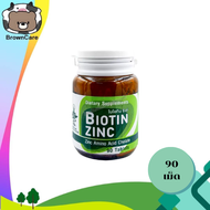 Biotin zinc 90 เม็ด ของแท้ ไบโอติน ซิงค์ เภสัชจุฬา วิตามินบำรุงผม