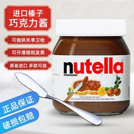 Ferrero Nutella 750g Hazelnut Chocolate Sauce 350g Baked Bread Cocoa 950