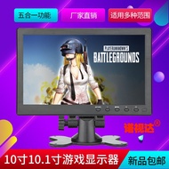 34cm Small Display Device Car HDMI+VGA+AV USB Movie HD with Speaker Display for Car