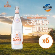 Acqua Panna義大利天然泉水（玻璃樽）-6x750毫升平行進口（新舊包裝隨機發送）