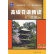 Premium japanese Reading II (with CD) japanese learning