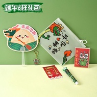Dragon Boat Festival Souvenirs Children's Day Children's Practical Small Gifts Kindergarten Whole Work Students Gifts Stationery Set m511